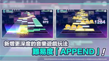 Screenshot von 世界計畫 繽紛舞台！feat. 初音未來 (QooApp) 1
