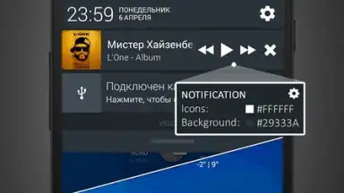 Screenshot von Stellio Music Player 7