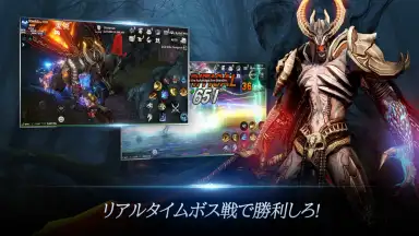 Screenshot von RebirthMx Installer 2