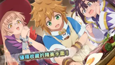 Screenshot von Suppose A Kid From The Last Dungeon Mobile 17