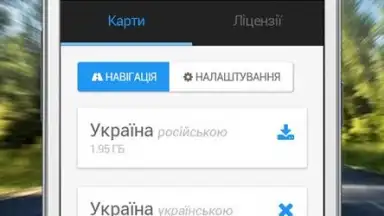 Screenshot von NavLux 2