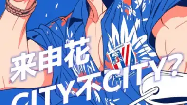 Screenshot von Douyin Search 7