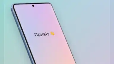 Screenshot von Дія 7