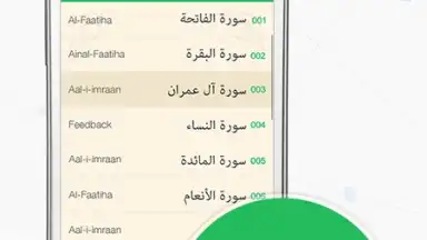 Screenshot von Muslim Prayer 2
