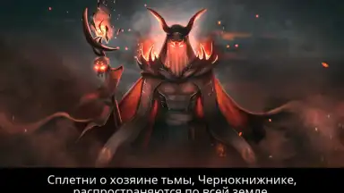 Screenshot von Vampire's Fall: Origins 5