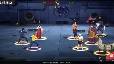 Screenshot von Jujutsu Kaisen: Battle Spirit 7