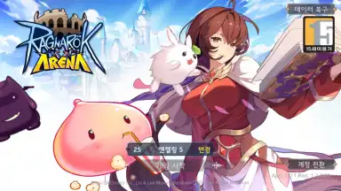 Screenshot von Ragnarok Arena 13