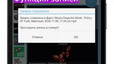 Screenshot von Просто радио онлайн 3