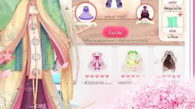 Screenshot von Romantic Diary 9