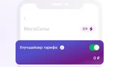 Screenshot von МегаФон 3