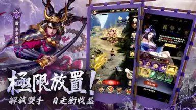 Screenshot von 最強武士道 4