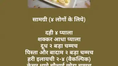Screenshot von Sweets Recipes 1