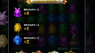 Screenshot von Elemental Story 4
