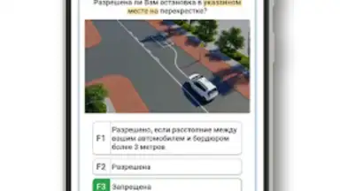 Screenshot von Правила дорожного движения 3