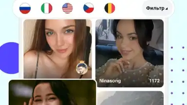 Screenshot von Uplive 6