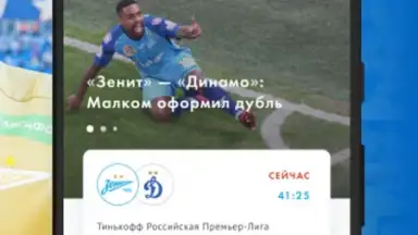Screenshot von FC Zenit Official App 2