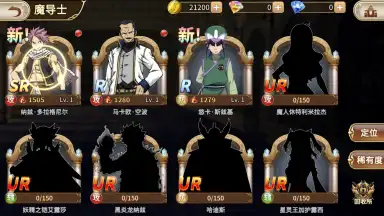 Screenshot von Fairy Tail: Endless Adventure 6