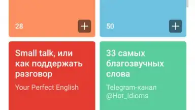 Screenshot von Yandex Translate 5