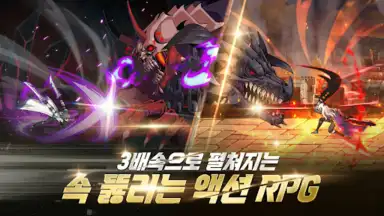 Screenshot von 소드마스터 스토리 5