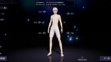 Screenshot von Dragon Raja 3