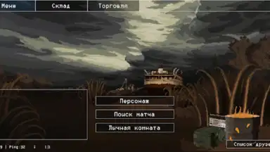Screenshot von Death Zone Online 6