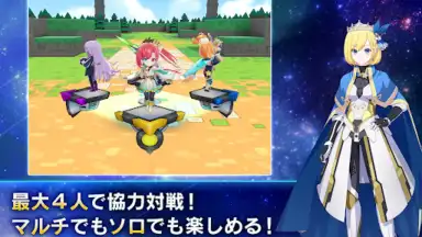Screenshot von Cubic Stars 10