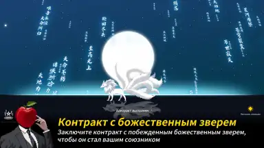 Screenshot von Seven Worlds 5