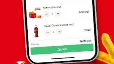 Screenshot von Papa Döner 2