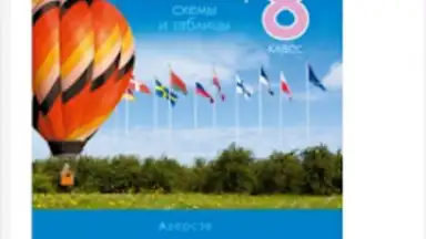 Screenshot von Aversev Media 6