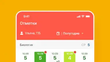 Screenshot von ЭДОС 13