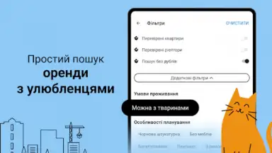 Screenshot von DIM.RIA: Ukraine flat rentals 10