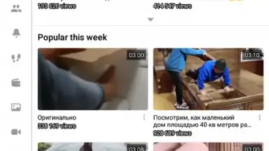 Screenshot von OK.RU 6