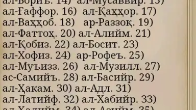 Screenshot von Tahajjud duolari 1