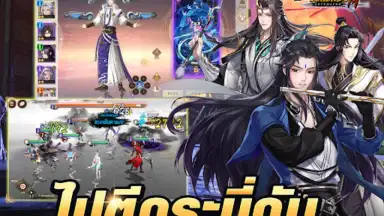 Screenshot von Swords of Legends M Automaton 6