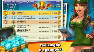 Screenshot von Jungle Heat 14