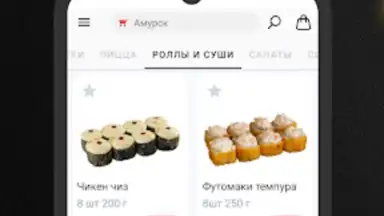 Screenshot von Сан Суши Сендо 5