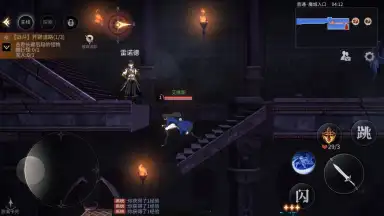 Screenshot von Castlevania: Moon Night Fantasy 8