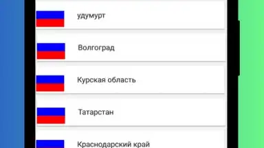 Screenshot von Radio Russia - Radio Russia FM, Russian Radio App 7