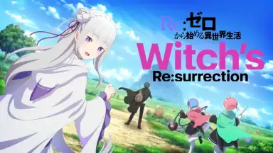 Screenshot von Re:Zero – Witch’s Re:surrection 1