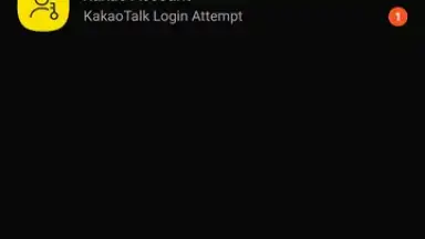 Screenshot von KakaoTalk 6