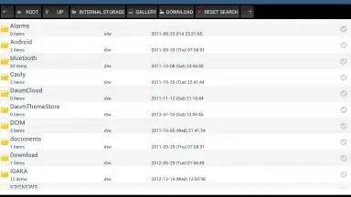 Screenshot von Smart File Manager 7