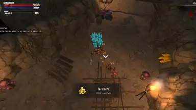 Screenshot von Kongardion 14