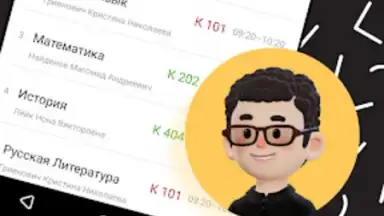 Screenshot von ЭДОС 9