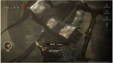 Screenshot von DarkBind 7