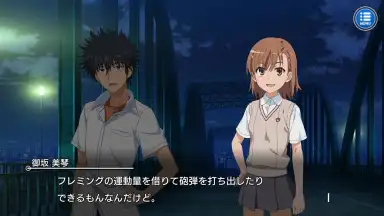 Screenshot von A Certain Magical Index: Imaginary Fest 10