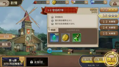 Screenshot von Fairy Tail: Endless Adventure 5