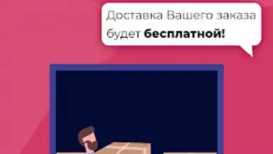Screenshot von Духи.рф 8