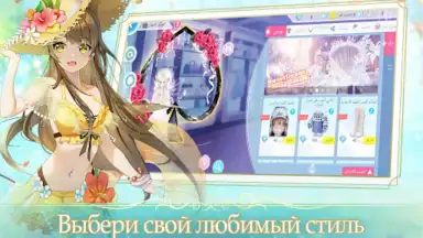 Screenshot von Sweet Dance-RU 9