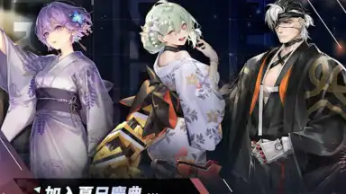 Screenshot von 雲圖計劃 7