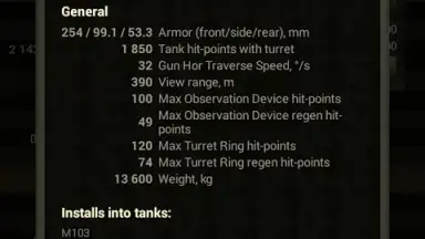 Screenshot von База знаний для WoT 21